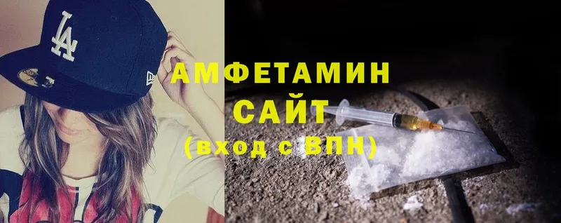 Amphetamine Premium  Колпашево 