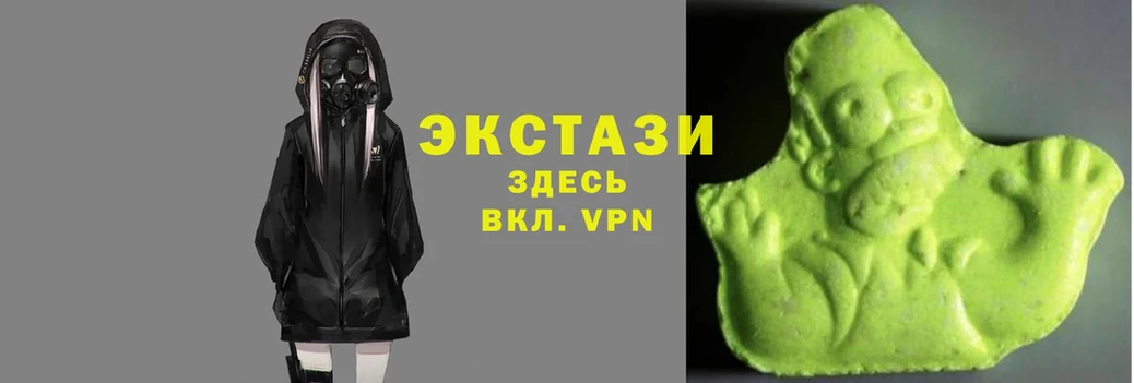 MEGA ONION  наркота  Колпашево  Ecstasy Philipp Plein 