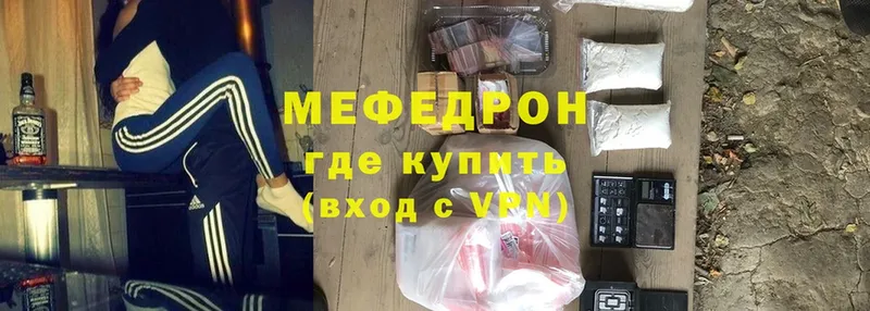 блэк спрут как войти  Колпашево  МЯУ-МЯУ mephedrone 